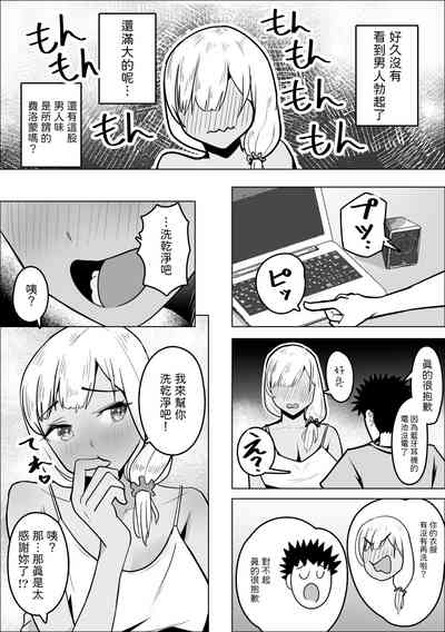 第7頁圖