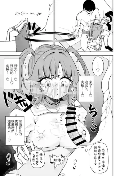 第23页图