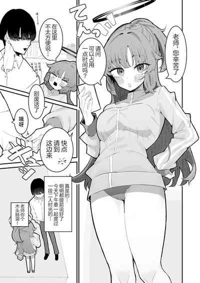 第3页图