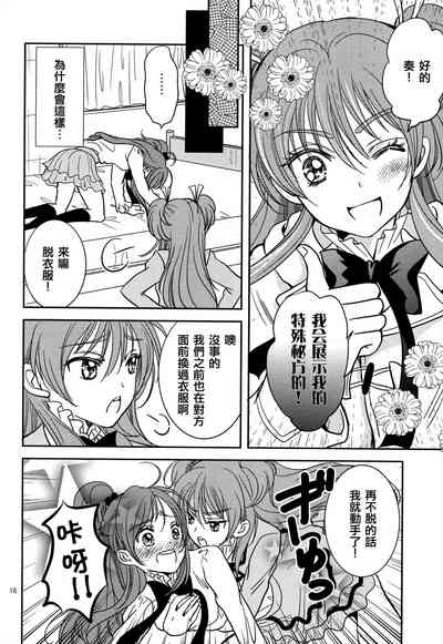 第15頁圖
