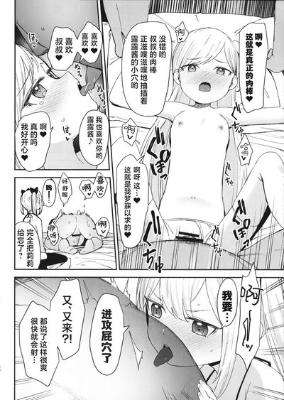 第11页图