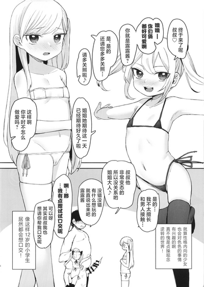 第7页图