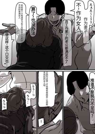 第31页图