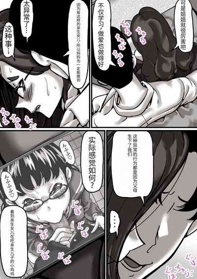 第35页图