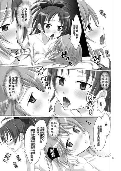 第15頁圖