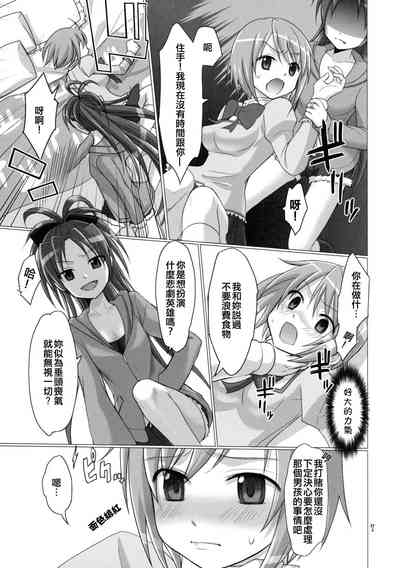 第7頁圖