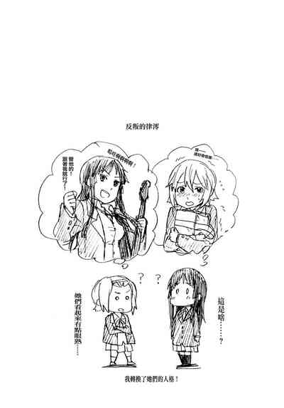 第23页图