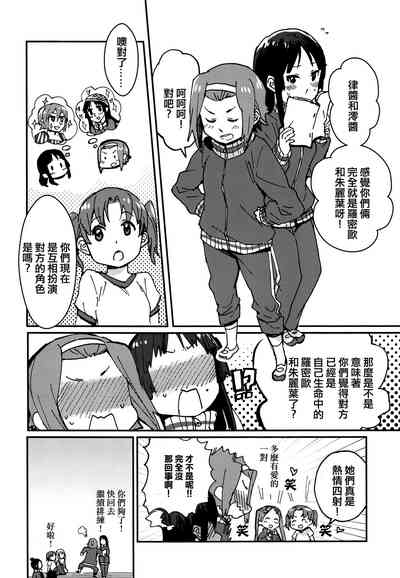 第3页图