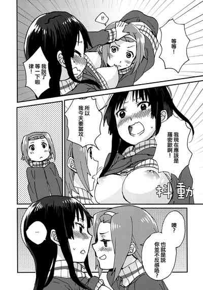 第7页图