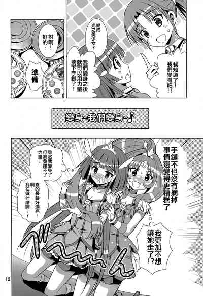 第11頁圖