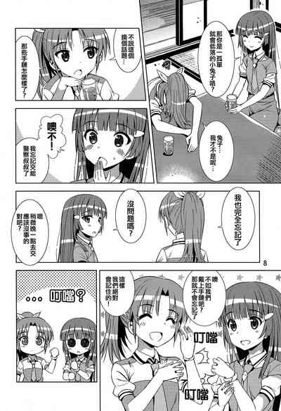 第7頁圖
