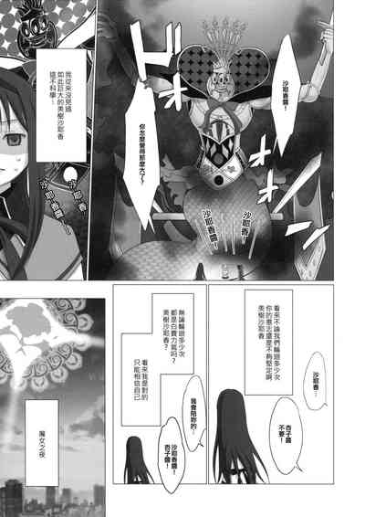 第11页图