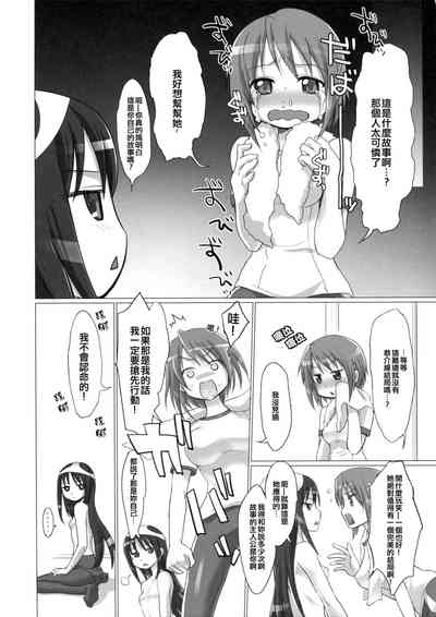 第7页图