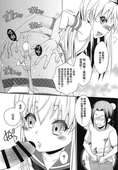 第23頁圖