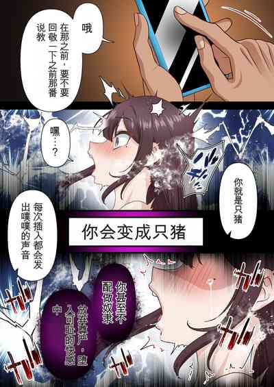 第67页图