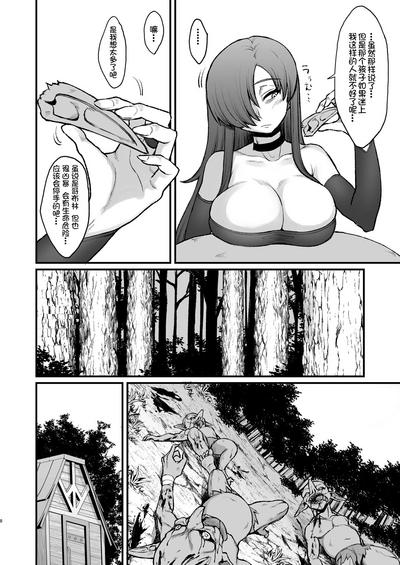 第7页图