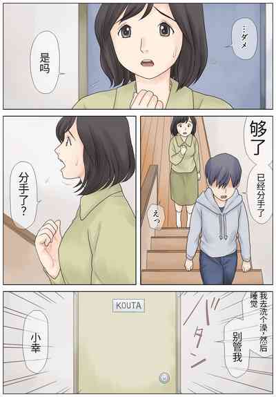 第3页图