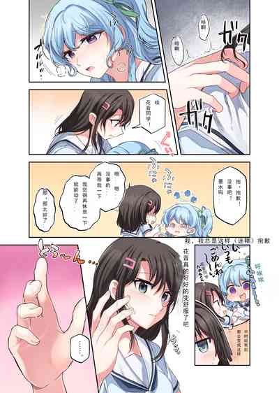 第7页图