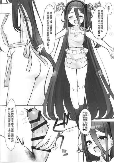 第3頁圖