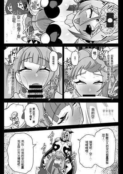 第19頁圖