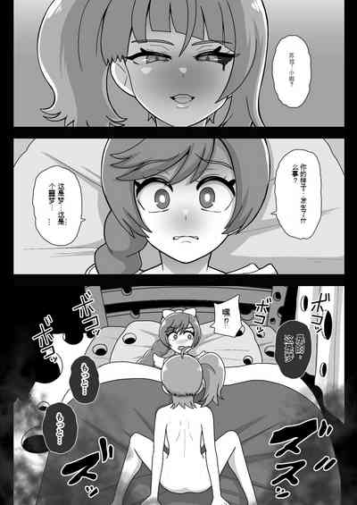 第3頁圖