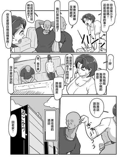第11頁圖