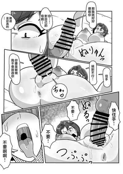 第19頁圖