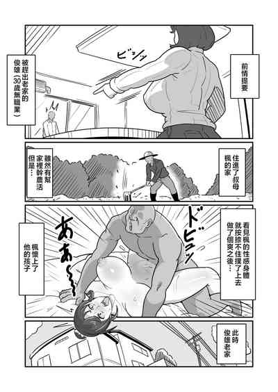 第3頁圖