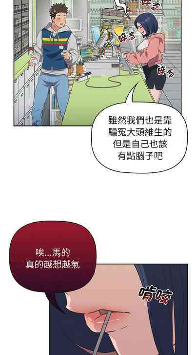 第243页图