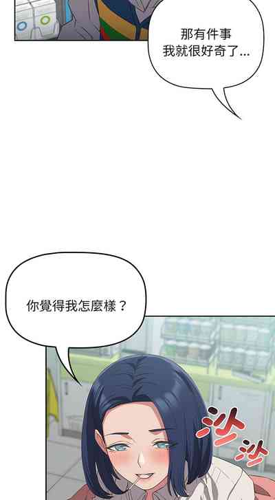 第259页图