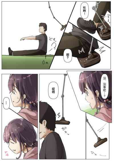 第71頁圖