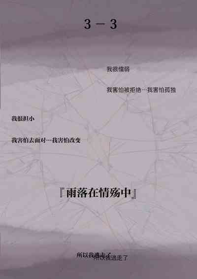 第79頁圖