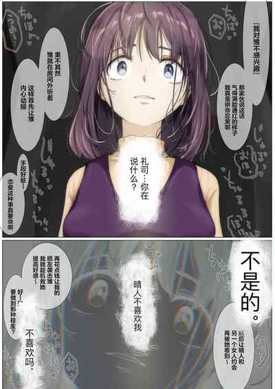 第83頁圖