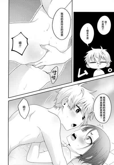 第19頁圖