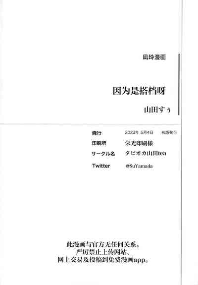 第39頁圖