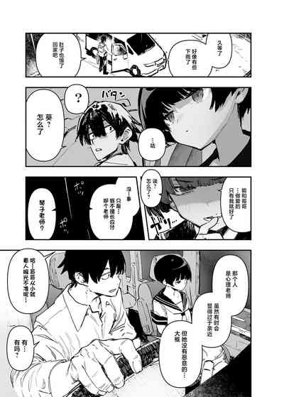 第11页图