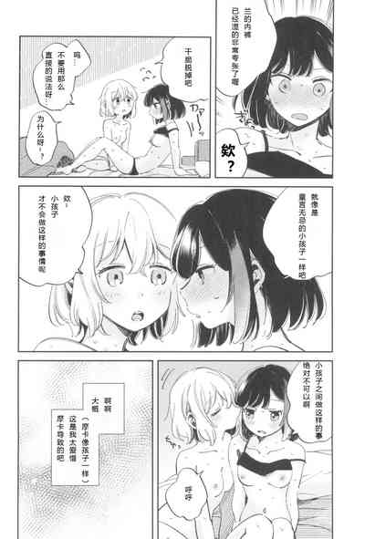 第19頁圖