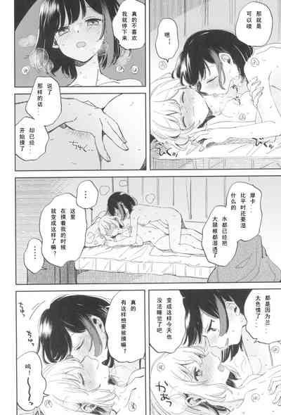 第31頁圖