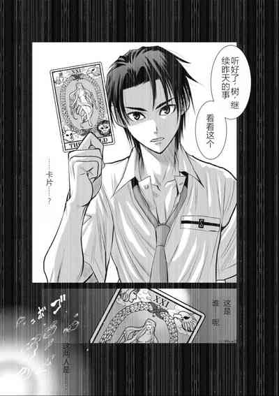 第119頁圖