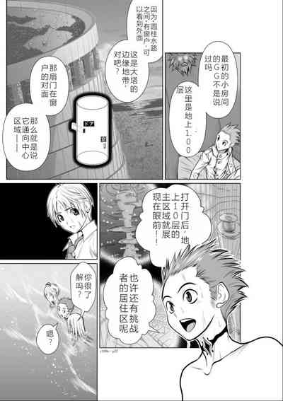第167頁圖
