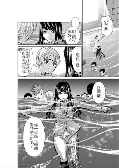 第87頁圖