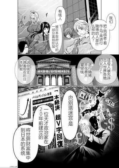 第91頁圖