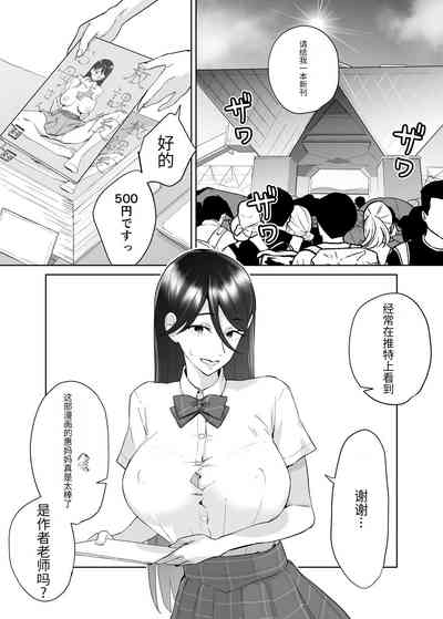 第3页图