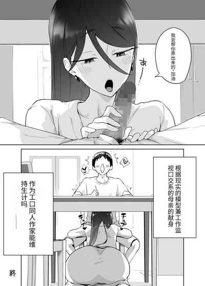 第59页图