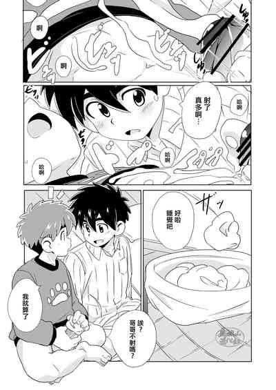 第11頁圖