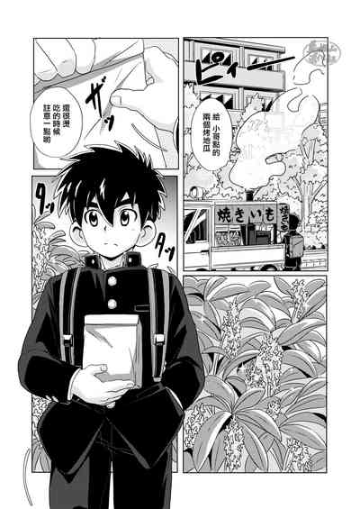 第3頁圖