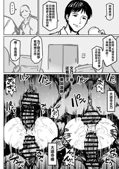 第59頁圖