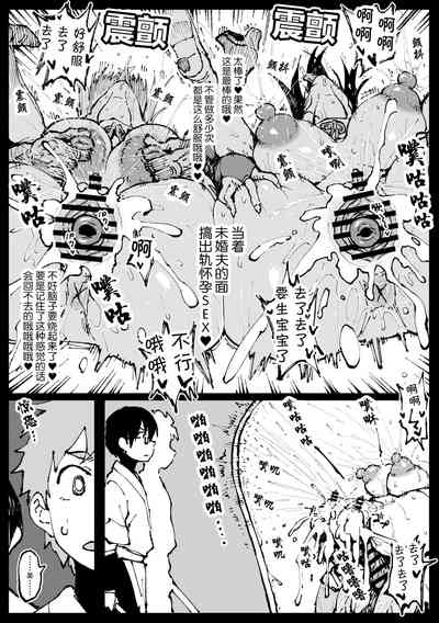 第11页图