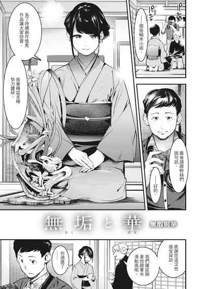 第159页图