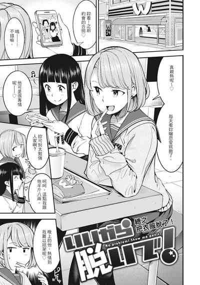 第23页图